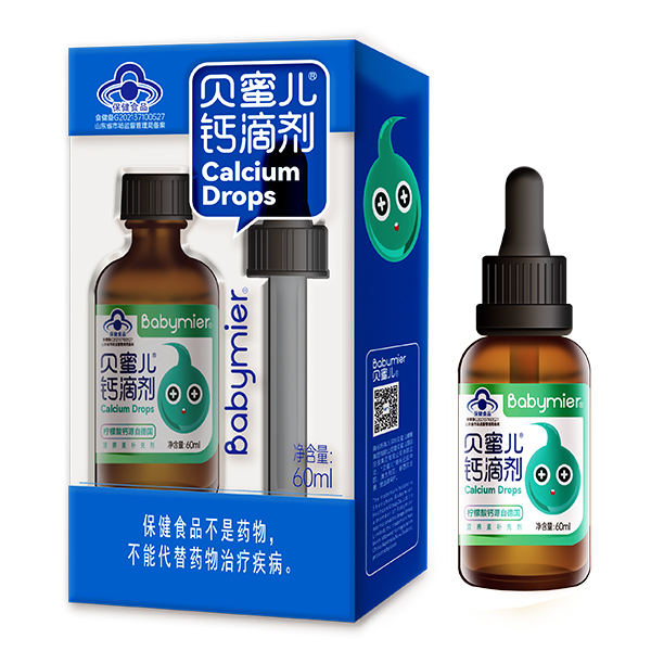 貝蜜兒鈣滴劑.jpg