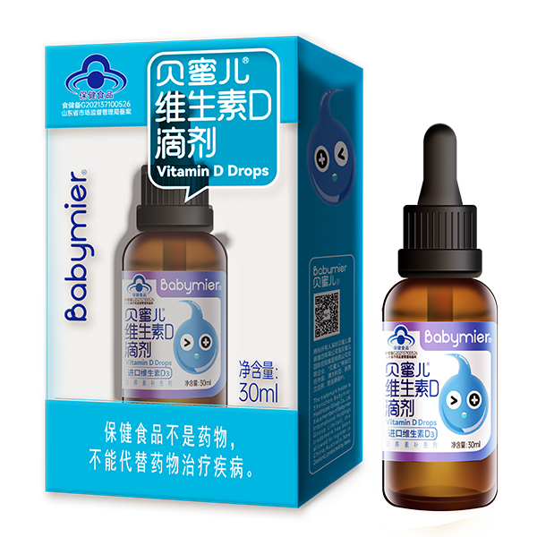 貝蜜兒維生素D滴劑