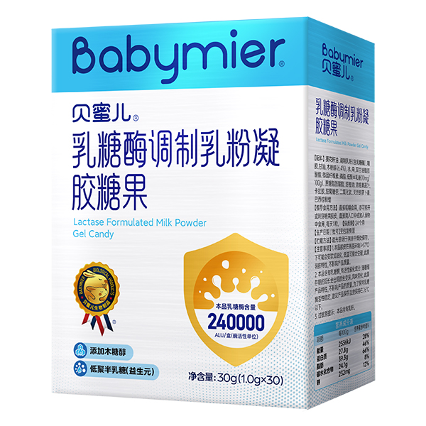 貝蜜兒乳糖酶調(diào)制乳粉凝膠糖果.jpg 貝蜜兒乳糖酶調(diào)制乳粉凝膠糖果.jpg