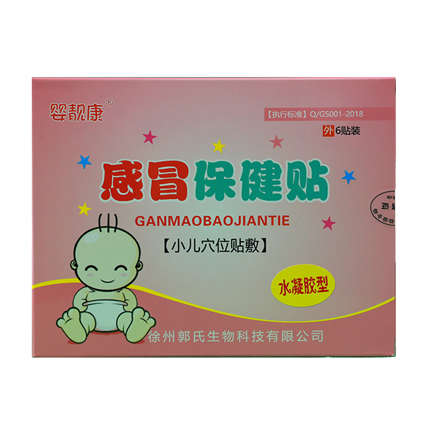  ���n����ð�����N 6�N�b