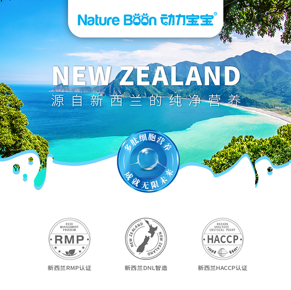 動(dòng)力寶寶多肽益生菌_01.jpg