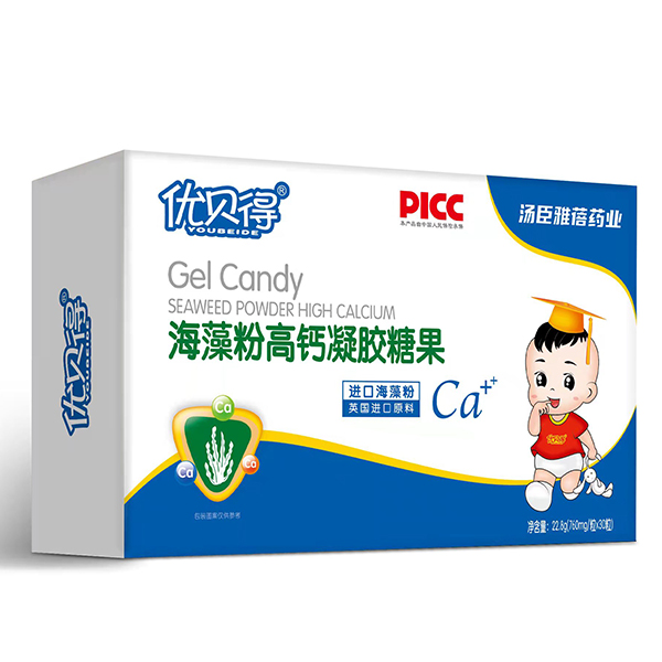 優(yōu)貝得海藻粉高鈣凝膠糖果 橫盒.jpg 優(yōu)貝得海藻粉高鈣凝膠糖果 橫盒.jpg