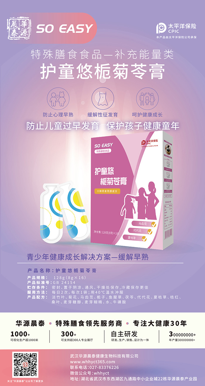 ��ʿ�F(tu��n)�(du��)�ӳ�+20�|��a(ch��n)ֵ���AԴ��̩���̴��ӹ����\���������A