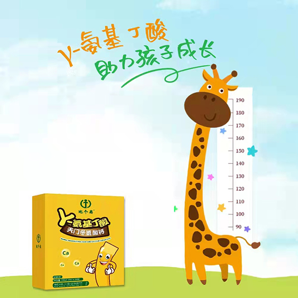 比個高天門冬氨酸鈣.jpg 比個高天門冬氨酸鈣.jpg