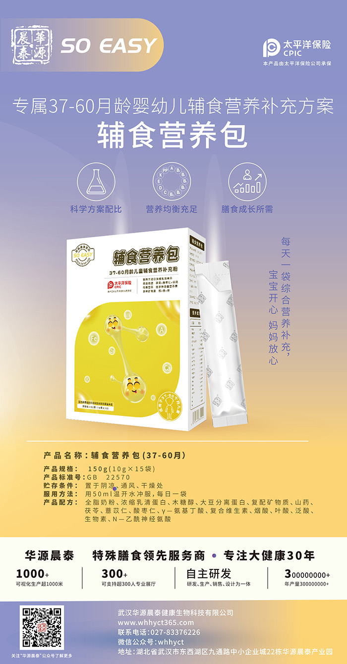 10�f��(j��)����܇�g+�߲����аl(f��)�F(tu��n)���AԴ��̩�����oʳ�I�B(y��ng)��OEM�¸߶�