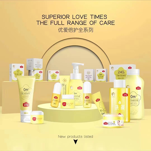 優(yōu)貝佳優(yōu)愛倍護(hù)系列.jpg 優(yōu)貝佳優(yōu)愛倍護(hù)系列.jpg