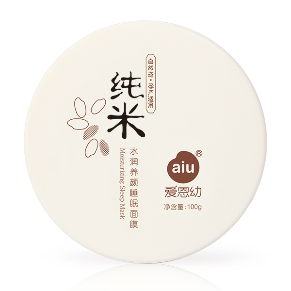 愛(ài)恩幼純米水潤(rùn)養(yǎng)顏睡眠面膜100g.jpg