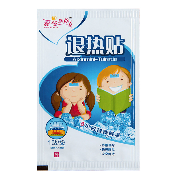退熱貼 (2).jpg