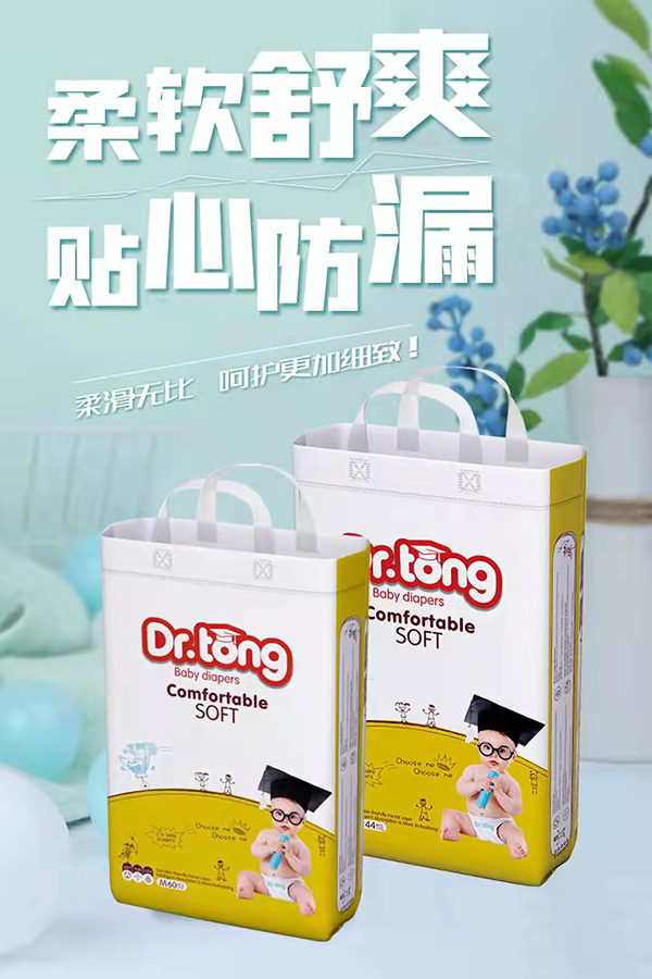 童博士紙尿褲.jpg 童博士紙尿褲.jpg