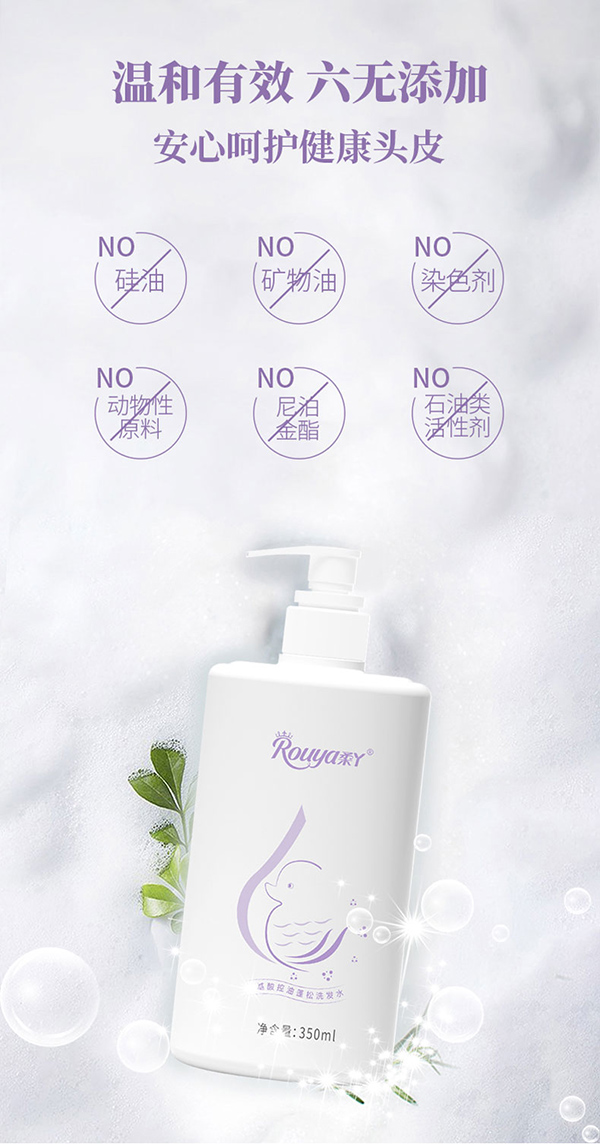 氨基酸洗護(hù)套裝 (8).jpg