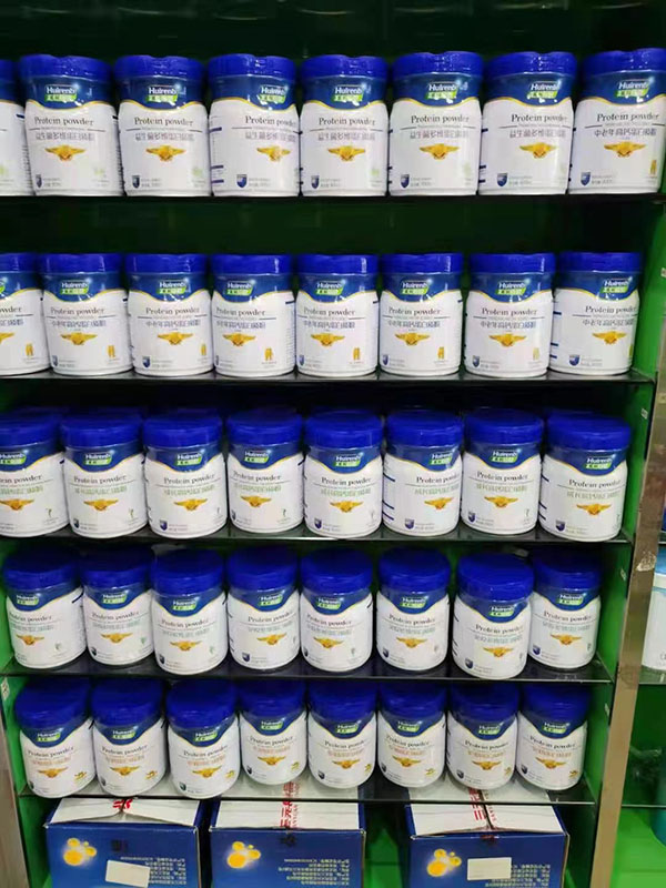 匯仁倍健蛋白質(zhì)粉1.jpg 匯仁倍健蛋白質(zhì)粉1.jpg