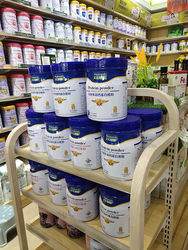 匯仁倍健蛋白質(zhì)粉3.jpg 匯仁倍健蛋白質(zhì)粉3.jpg