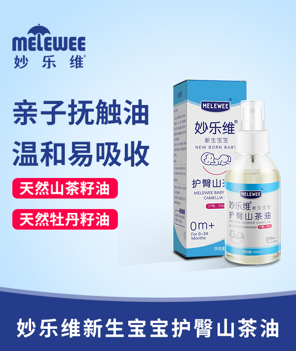 ��S���������o(h��)��ɽ���� �yʳͬԴ���o(h��)СPP