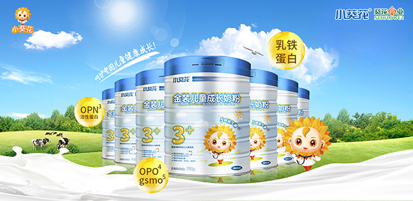 小葵花金裝兒童成長奶粉001.jpg