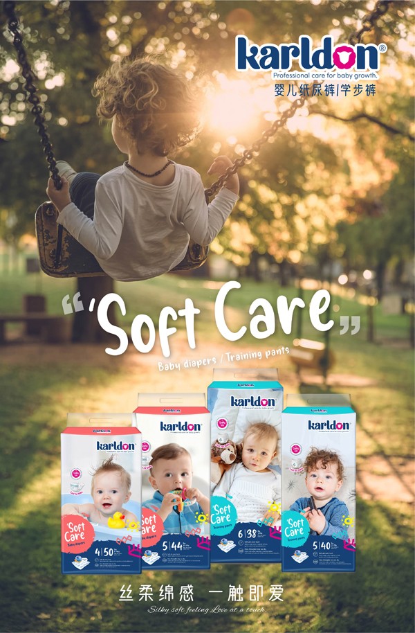 卡爾頓公園拉拉褲2.jpg 卡爾頓公園拉拉褲2.jpg