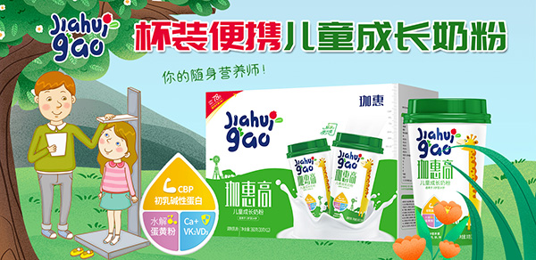 ��ݸ߱�y���b��ͯ���L(zh��ng)�̷� ��ζ�����S�r(sh��)�S�ؘ���