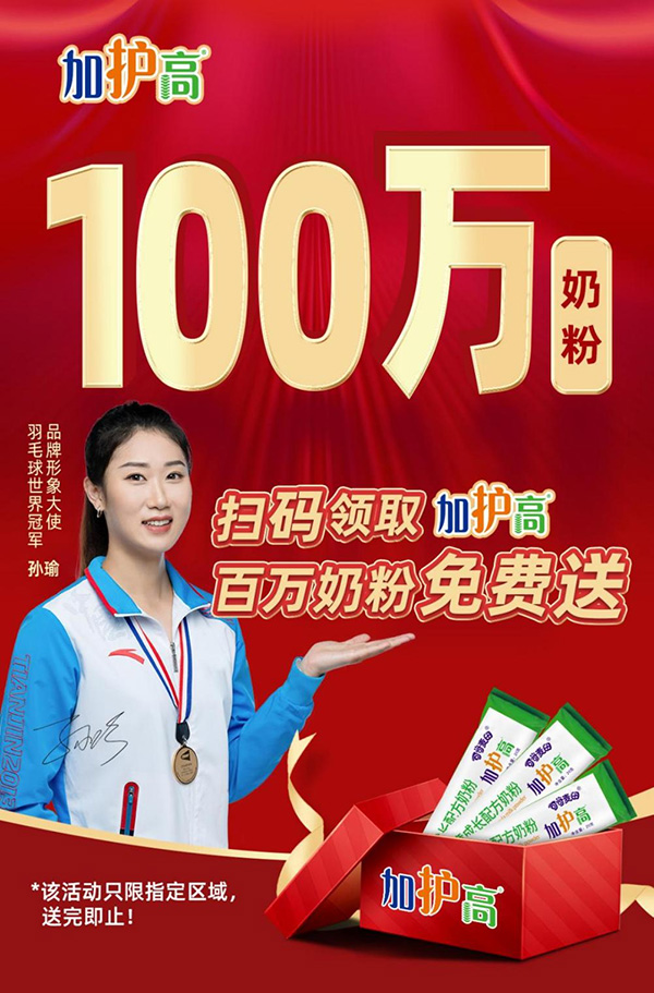 加護(hù)高3.jpg 加護(hù)高3.jpg