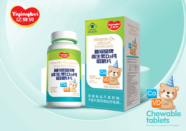 億嬰貝普修堂牌維生素D3鈣咀嚼片.jpg 億嬰貝普修堂牌維生素D3鈣咀嚼片.jpg