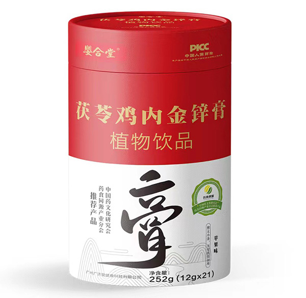 嬰合堂茯苓雞內(nèi)金鋅膏.jpg 嬰合堂茯苓雞內(nèi)金鋅膏.jpg