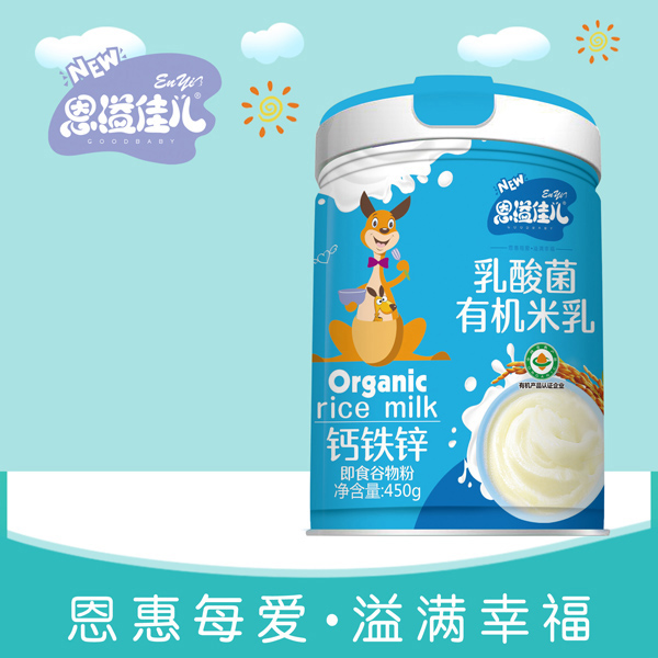 恩溢佳兒乳酸菌有機米乳2.jpg 恩溢佳兒乳酸菌有機米乳2.jpg