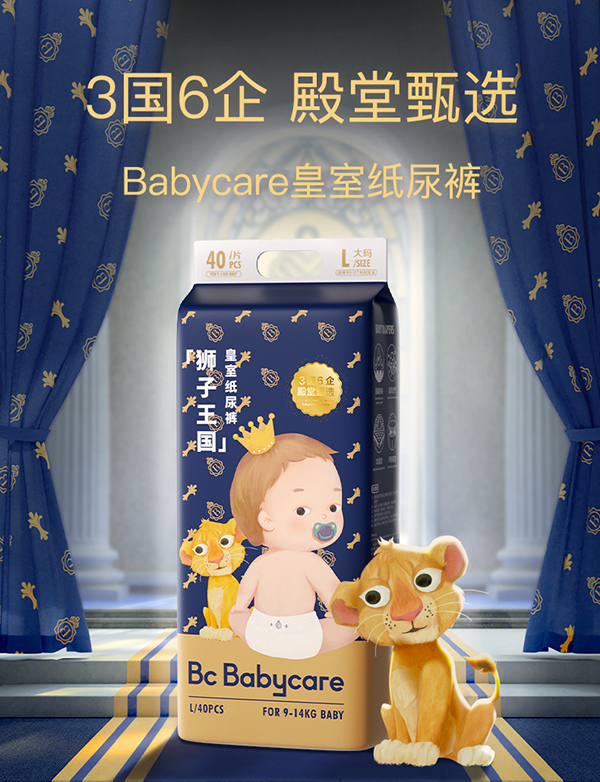 babycare�{���������Ҽ���ѝ.jpg