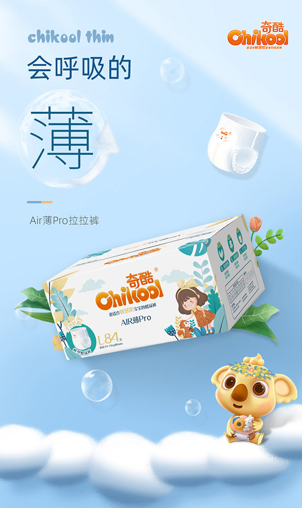 奇酷嬰兒拉拉褲.jpg 奇酷嬰兒拉拉褲.jpg