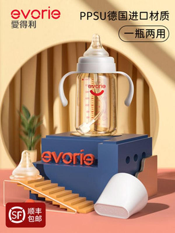 evorie愛(ài)得利ppsu奶瓶.jpg evorie愛(ài)得利ppsu奶瓶.jpg