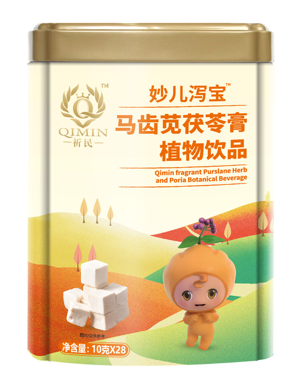 祈民馬齒莧茯苓膏.jpg 祈民馬齒莧茯苓膏.jpg