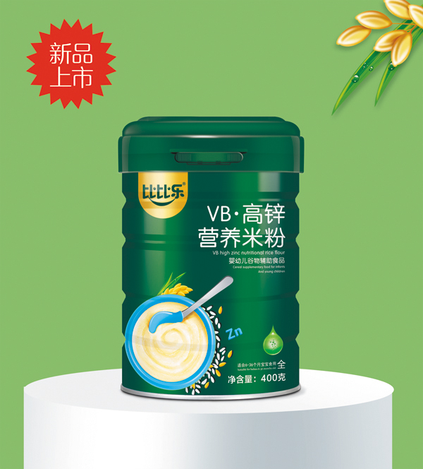 比比樂VB高鋅營養(yǎng)米粉.jpg