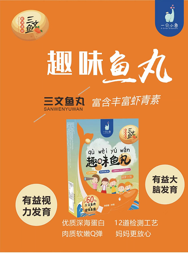 ����Ϣ��һֻС���ͯ��ʳ��(qi��ng)�����v�𱬋�ͯ�W(w��ng)��