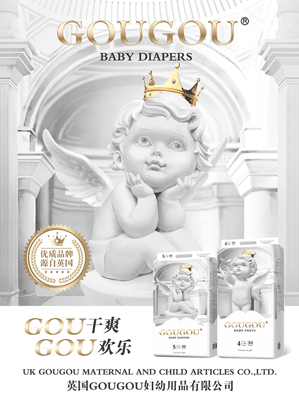 GOUGOU海報-1.jpg GOUGOU海報-1.jpg