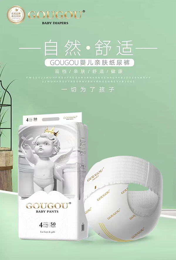 GOUGOU海報-5.jpg GOUGOU海報-5.jpg