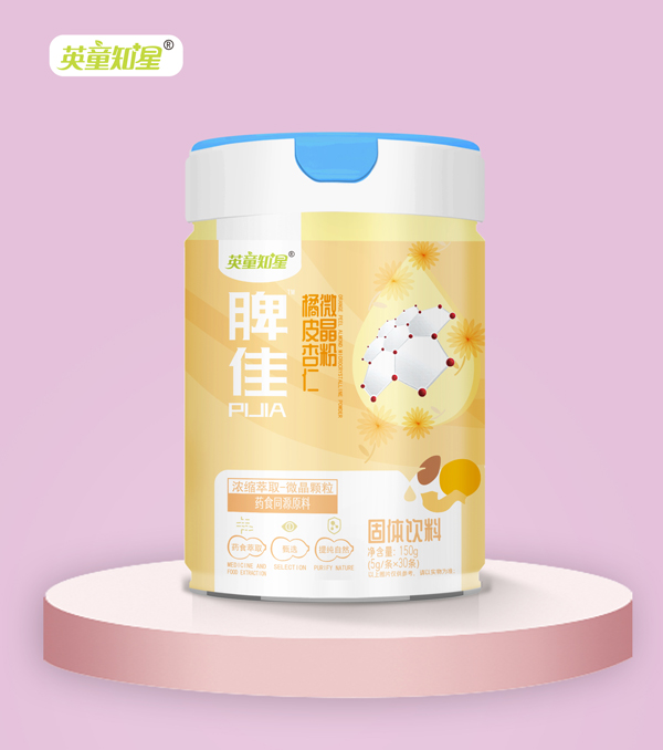 英童知星脾佳橘皮杏仁微晶粉.jpg