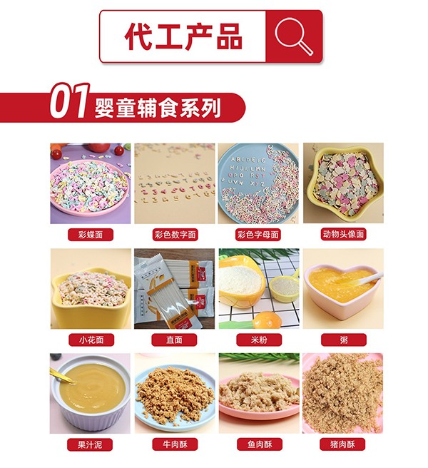 揚(yáng)州方廣食品7.jpg