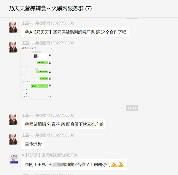 乃天天成功合作貴州貴陽商貿(mào).jpg 乃天天成功合作貴州貴陽商貿(mào).jpg