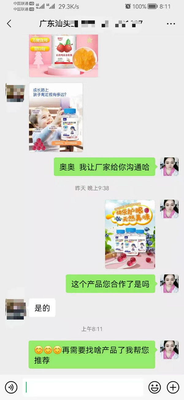 �݈�(b��o)������ף�R���������c�V�|���^�������_(d��)�ɺ���