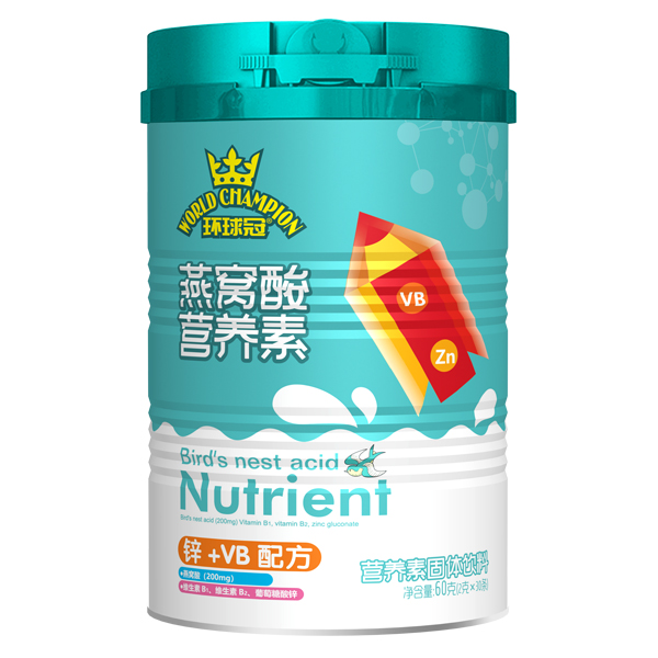 環(huán)球冠燕窩酸營(yíng)養(yǎng)素 鋅+VB配方.jpg