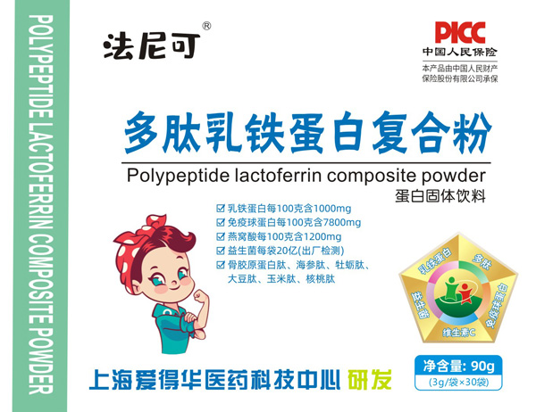  ����ɶ������F���׏ͺϷۺ��b