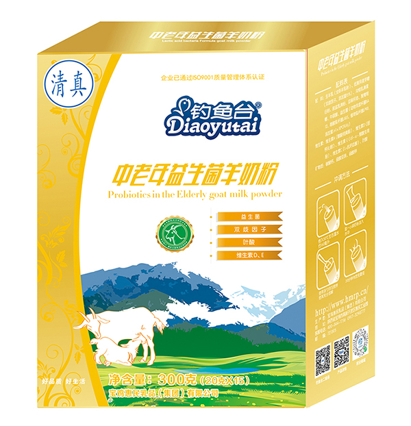 釣魚(yú)臺(tái)中老年益生菌羊奶粉300克.jpg 釣魚(yú)臺(tái)中老年益生菌羊奶粉300克.jpg