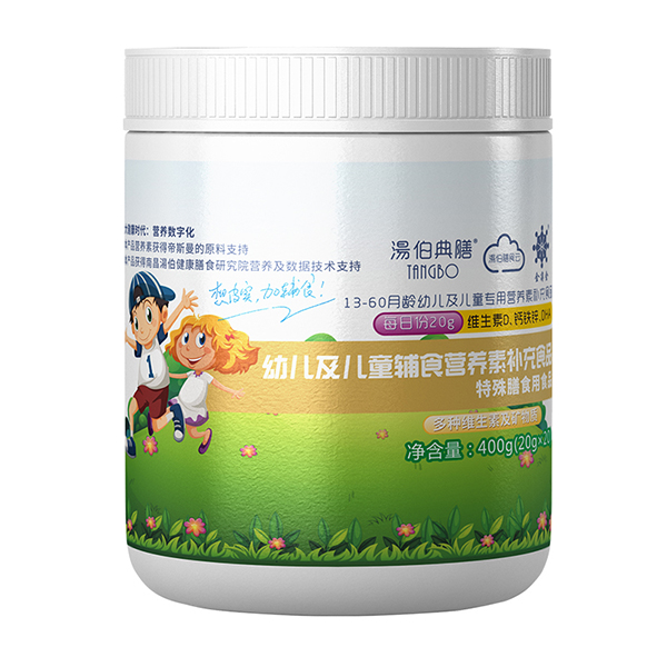 湯伯典膳幼兒及兒童輔食營(yíng)養(yǎng)素補(bǔ)充食品