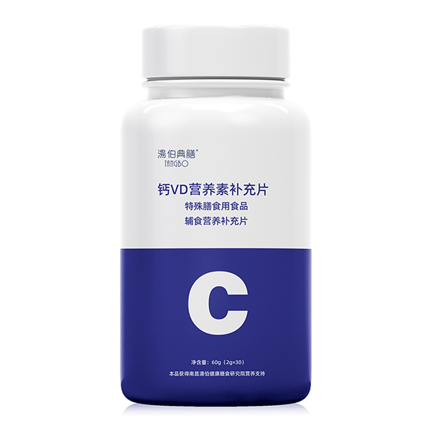 湯伯典膳鈣VD營(yíng)養(yǎng)素補(bǔ)充片