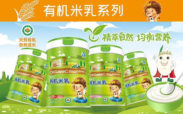 優(yōu)諾冠有機(jī)米乳.jpg 優(yōu)諾冠有機(jī)米乳.jpg