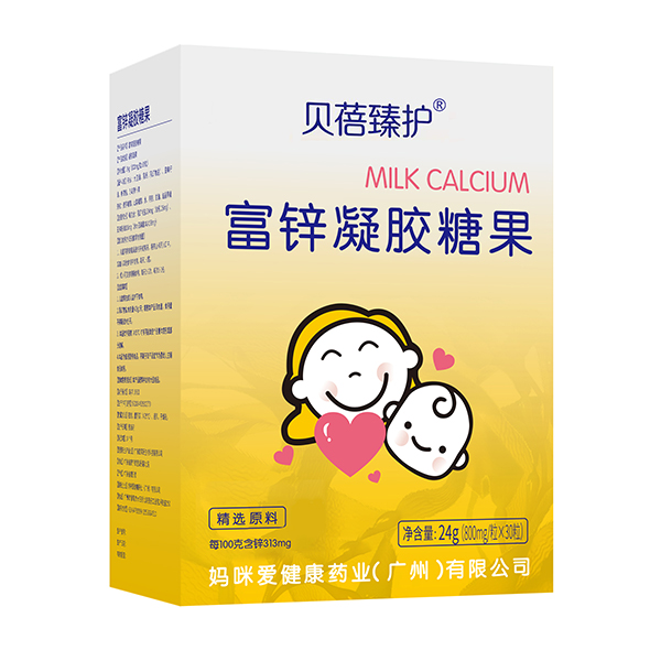 貝蓓臻護(hù)富鋅凝膠糖果.jpg 貝蓓臻護(hù)富鋅凝膠糖果.jpg