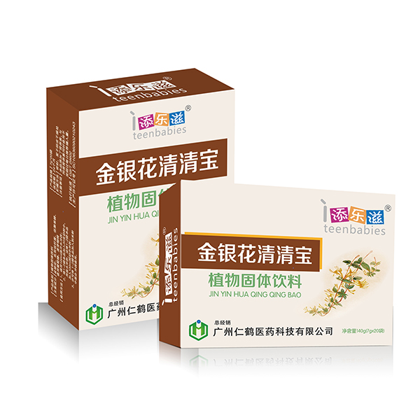 添樂滋金銀花清清寶