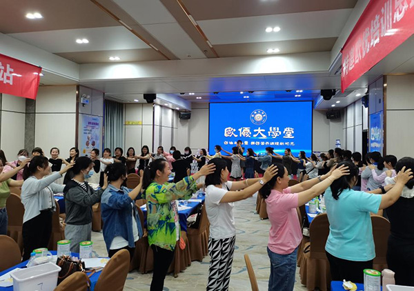 歐優(yōu)大學(xué)堂-海南站4.jpg 歐優(yōu)大學(xué)堂-海南站4.jpg