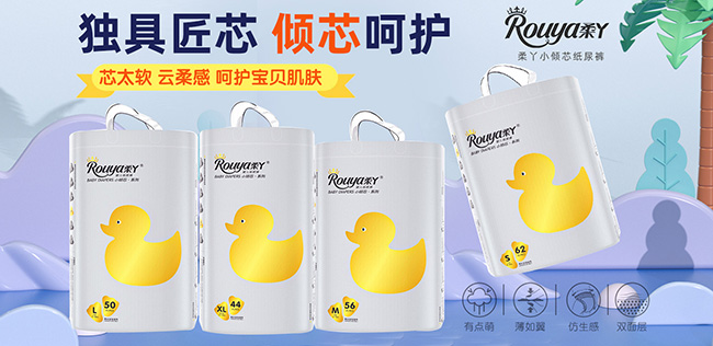 小傾芯紙尿褲.jpg 小傾芯紙尿褲.jpg