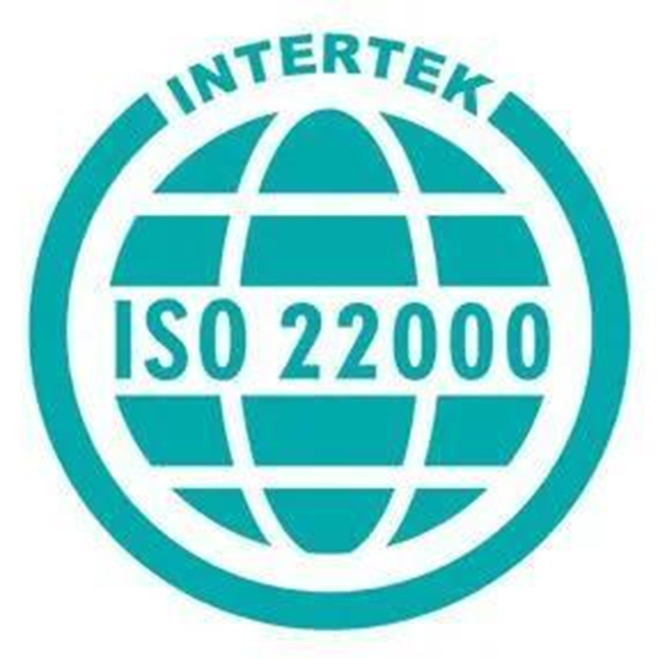 熱烈祝賀河北菲瑞生物順利通過ISO22000:2018食品安全管理體系認證5.png 熱烈祝賀河北菲瑞生物順利通過ISO22000:2018食品安全管理體系認證5.png