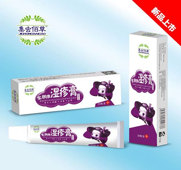 集蟲(chóng)佰草寶膚康濕疹膏.jpg 集蟲(chóng)佰草寶膚康濕疹膏.jpg