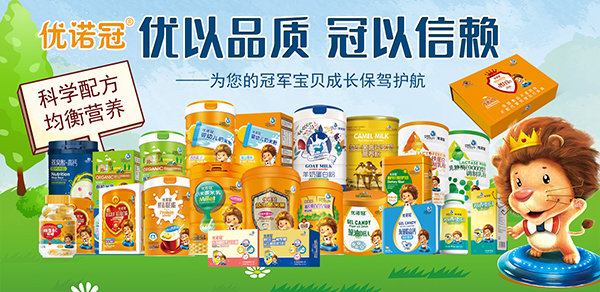 優(yōu)諾冠輔食營養(yǎng)品.jpg 優(yōu)諾冠輔食營養(yǎng)品.jpg