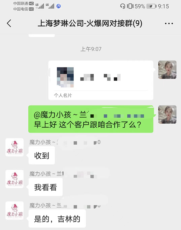 ϲ���Ϻ����չ�˾ͨ�^�𱬋�ͯ�W�c���ք����ɹ�����